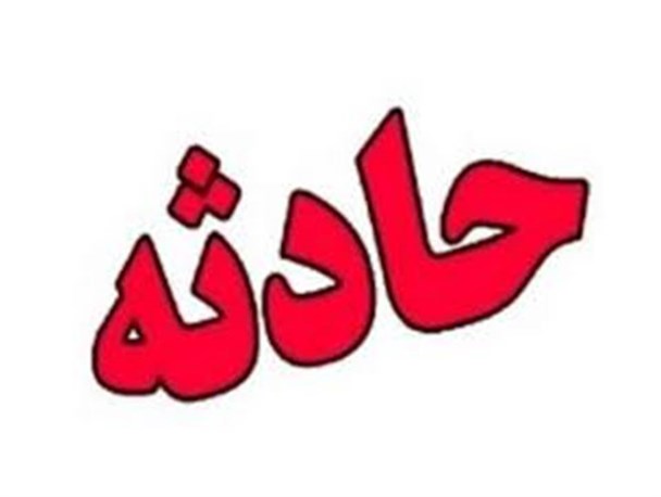 تراکتور جان یک سیروانی را گرفت