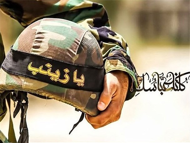 تقدیم هدیه‌ی سوگواره عکس عاشورایی طبس به مدافعان حرم