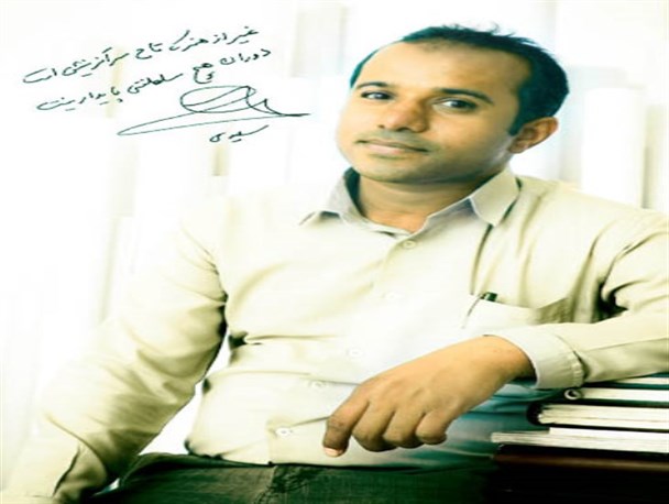 حقوق نویسندگان هرمزگان رعایت نمی شود/ مرکز هرمزگان شناسی باید در دست فرهنگ شناسان باشد