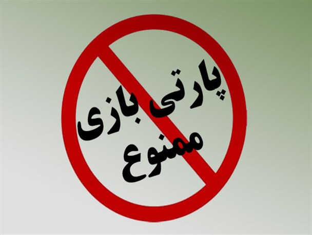 دورهمی خانوادگی هیئت مدیره در شرکت تعاونی فدک کرمان