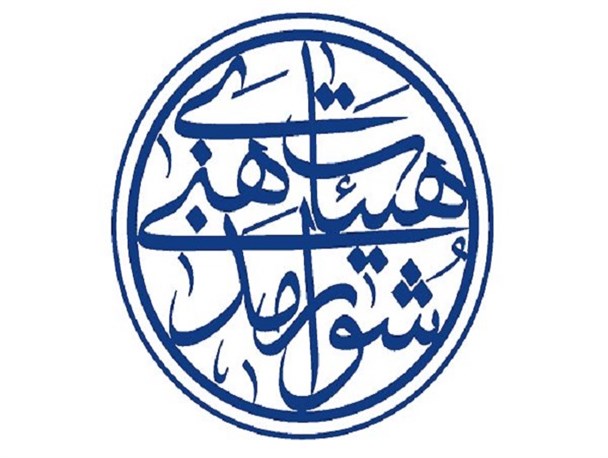 انتخابات شورای هیئات مذهبی در کوهرنگ برگزار شد+اسامی منتخب
