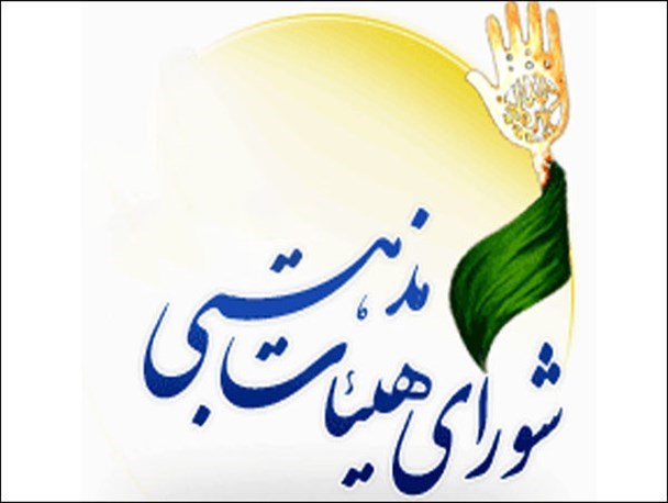 ثبت فعالیت ۱۵۰ هیئت مذهبی در شهرستان شازند