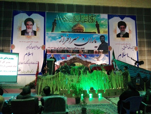 گزارش تصویری/ یادواره یاران سرافراز در نی ریز