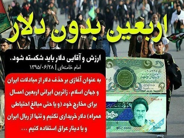 رونق مبادلات اقتصادی ایران با حذف دلار/ تقویت پول ملی از راه دیپلماسی و سیاست پولی به نفع اقتصاد کشور است