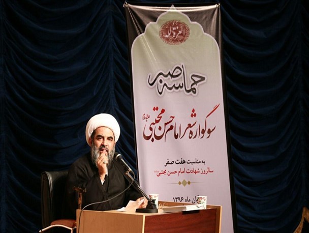 سوگواره شعر امام حسن مجتبی(ع) در قم برگزار شد + تصاویر
