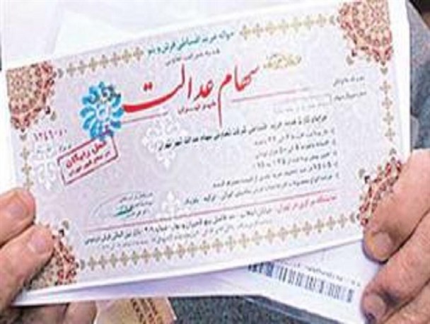 جبران کسری ۵۰ هزار میلیاردی بودجه از جیب ۴۹ میلیون نفر ایرانی