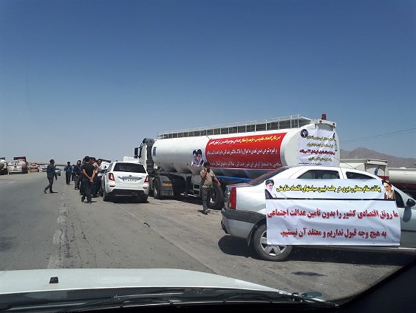 تجمع رانندگان نفتکش های جاده ای مقابل شرکت نفت کرمان