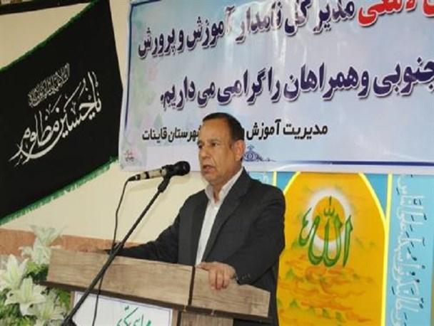 تایید سیاسی‌کاری آموزش و پرورش از زبان مدیر سابق آن در قاین/ ۱۲۰ مدیر اصلاح طلب منصوب کرده‌ام