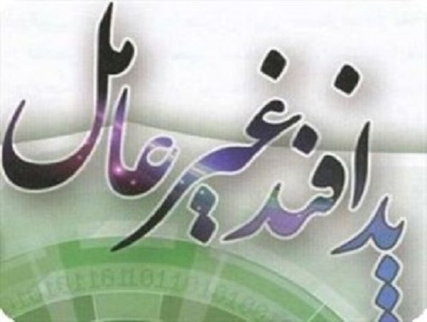 خنثی سازی هجوم فرهنگی دشمن از اهداف پدافند غیرعامل است