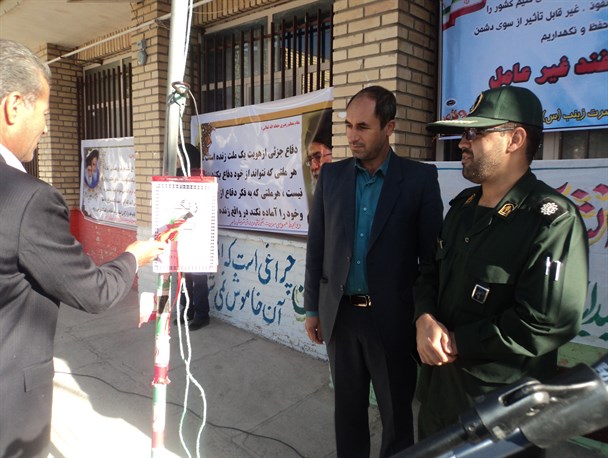 زنگ پدافند غیر عامل همراه با زنگ ایثار در رابر نواخته شد