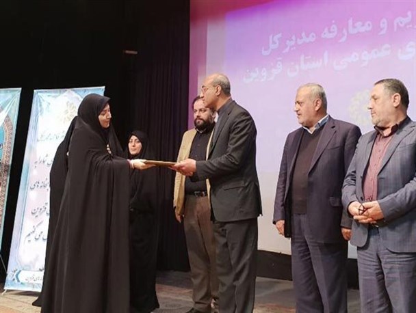 مدیرکل کتابخانه‌های عمومی استان قزوین منصوب شد