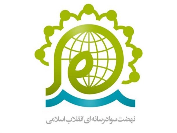 نیازمند فرهنگسازی در زمینه راهبردهای علمی سواد رسانه ای هستیم/ لزوم گام برداشتن جدی در زمینه تولید محتوای سالم