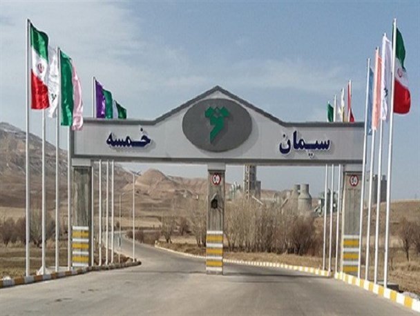 سود سیمان خمسه برای سهامداران نیست/ دعوت سهامداران به صبر با گذشت ۱۶ سال از پذیره‌نویسی!