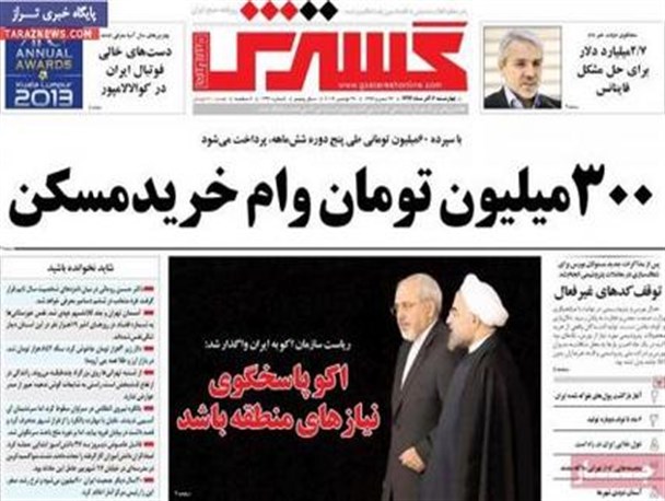 news