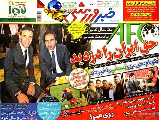 news