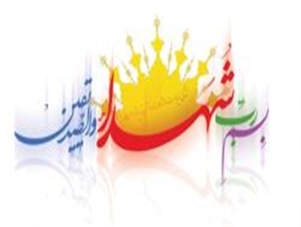 پسرم گفت: «برای این شهید مادری کن»