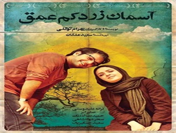 شاخه گلی در زمستان