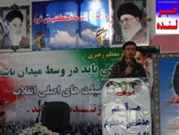 پنجم آذر سالروز تجدید میثاق با آرمان های امام (ره) و بیعت با مقام معظم رهبری است