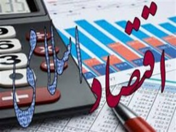 عملکرد نامطلوب برخی سازمانها بر ناکارآمدی اقتصاد اسلامی دامن زده است