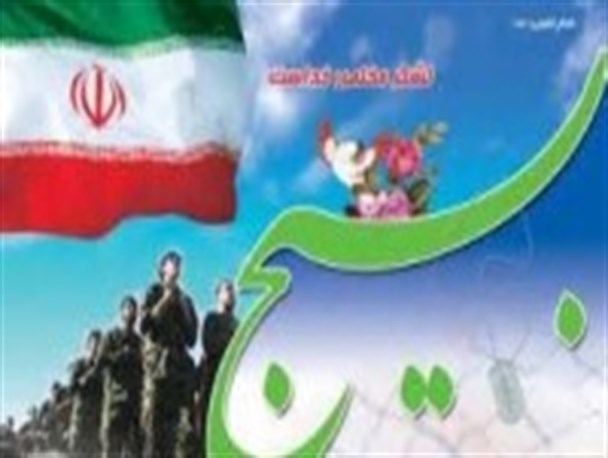 روحیه جهادی، تفکری است که باعث پایداری بسیج شد