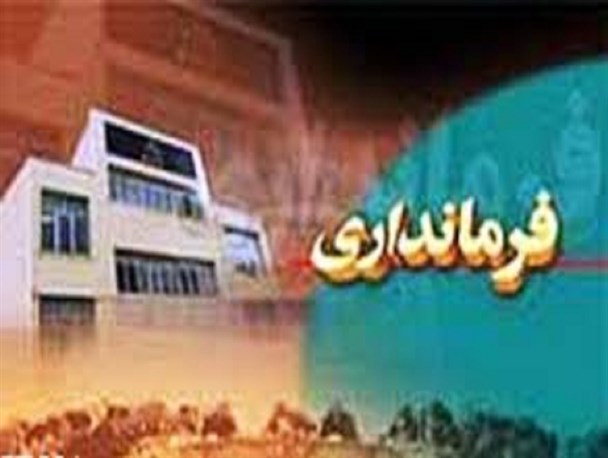 افزایش مشارکت مردم در مدیریت شهری منجر به توسعه اقتصادی و اجتماعی کشور می شود