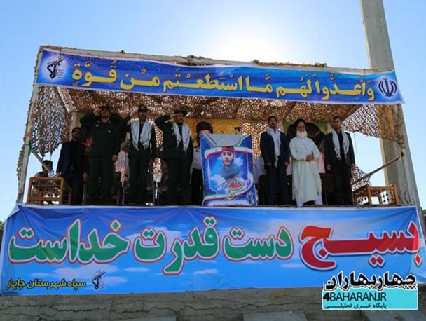 اجتماع بزرگ بسیجیان در حماسه شکوه ایستادگی در چابهار برگزار شد+ تصاویر