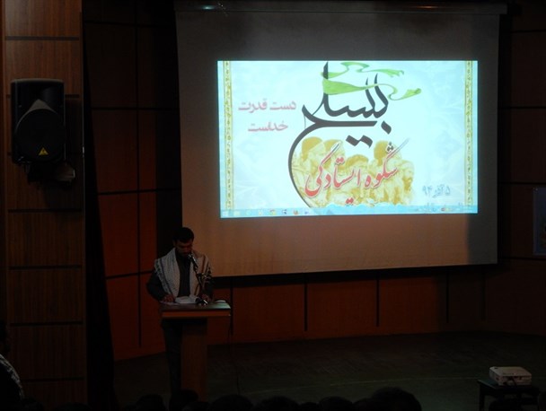 نفوذ توهم نیست بلکه یک حقیقت است/همایش شکوه ایستادگی در شهرستان فیروزکوه برگزار شد+تصاویر