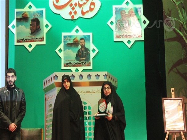 خبرنگاران «کلاس بیست» برگزیده جشنواره شهدای غواص و مدافع حرم گلستان+تصاویر