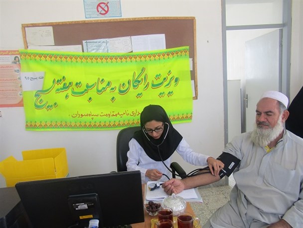 ویزیت رایگان به مناسبت هفته بسیج در سیب و سوران + تصاویر