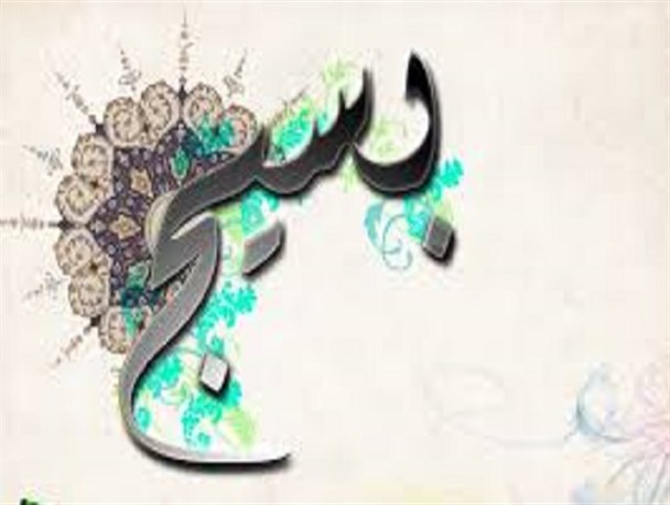 امروز مهم ترین رسالت بسیج، مجاهدت در عرصه جهاد کبیر است