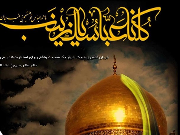ارسال محموله ۵ تنی سیب از بخش ترکمانچای میانه برای مدافعان حرم+عکس
