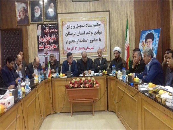 سایه سنگین معشوره بر ستادتسهیل لرستان/استاندار لرستان ما باید جواب کم کاری دولت گذشته بدهیم/عدم توجه استاندار لرستان به اقامه نماز اول وقت