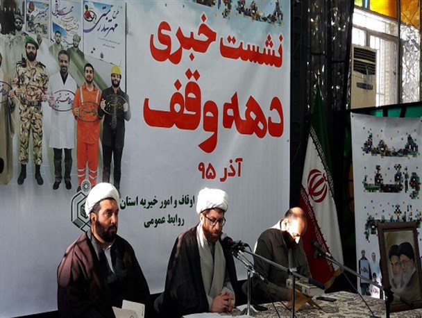 زنگ وقف در مدارس استان البرز نواخته می شود