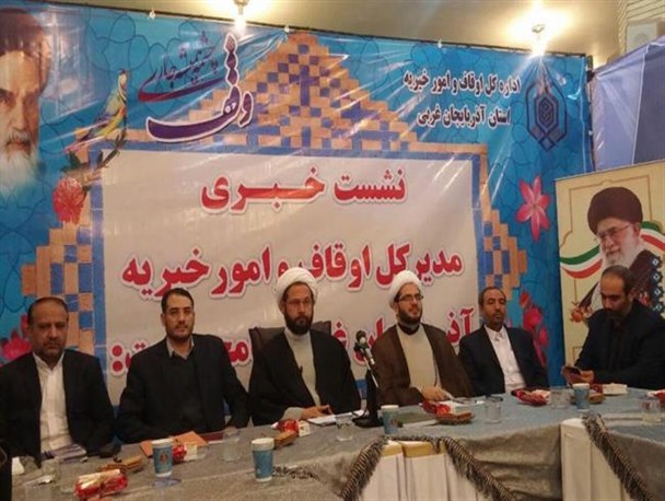 ثبت 6هزار و 102 موقوفه آذربایجان‌غربی در سامانه جامع موقوفات/ بیش از 81 درصد موقوفات استانی اجرای نیت شده‌است