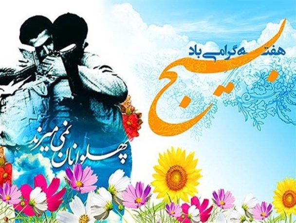 مهمترین خصوصیت بسیج آرمان خواهی است / نقش بسیج در حفظ شعائر اسلامی و انقلابی جامعه