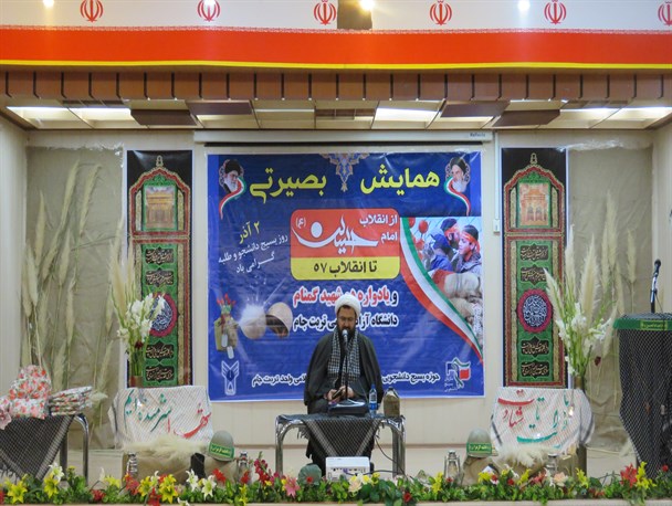 جریان حق با جریان باطل بیعت نخواهد کرد/ آمریکا مصداق باطل است