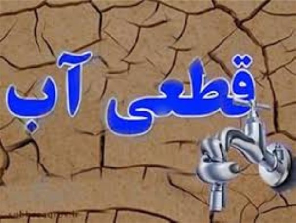 محرومیت روستانشینان از نعمت آب آشامیدنی همچنان جاریست / تداوم تاثیر تندبادهای پاییزی در زندگی مردم