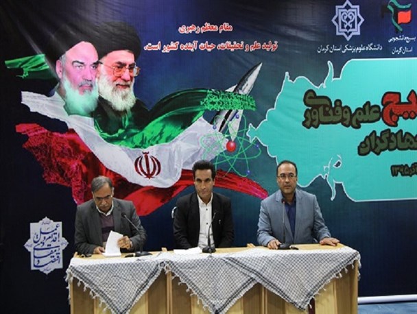 جشنواره جهادگران علم و فناوری بسیج کرمان برگزار شد