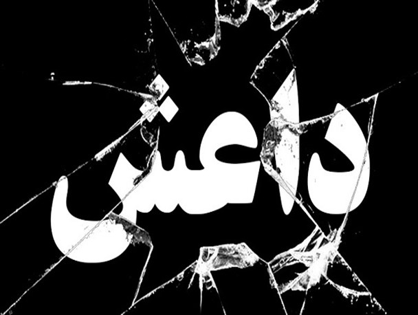 برچیده‌شدن فتنه داعش با اقدامات هوشمندانه ایران، سوریه و عراق/وحدت و همگرایی جبهه مقاومت، الگوی مناسبی برای سایر دولت‌ها است