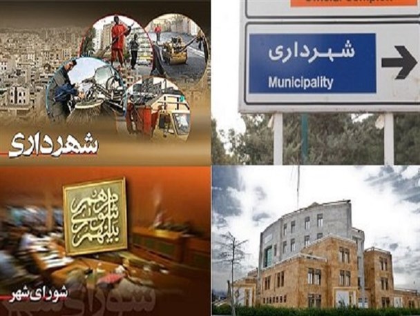 معرفی 8گزینه برای تصدی شهرداری بوشهر/ زمان انتخاب شهردار مشخص شد