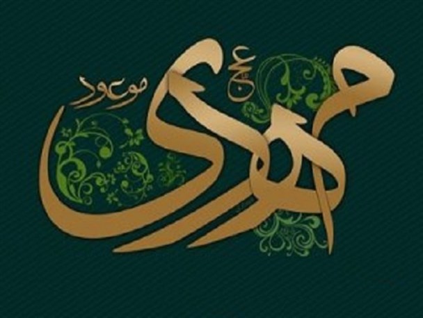 کسب معرفت، اولین مسئولیت شیعه منتظر