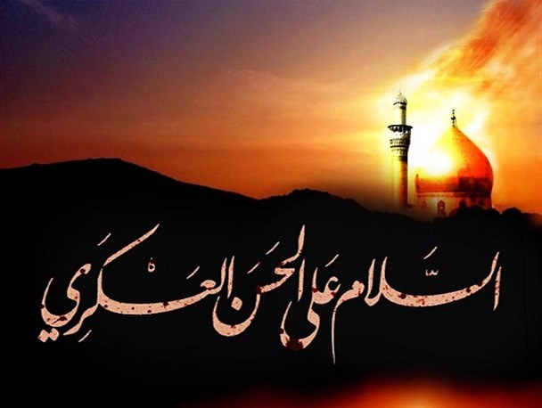 امام عسکری (ع) در شرایط خفقان دوران عباسی شاگردانی را تربیت کرد