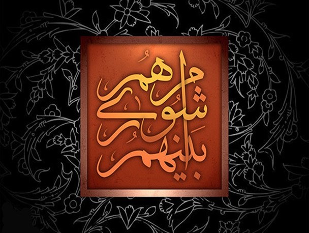 روشندل بیجاری بعد از۱۵ماه شورای شهر را ترک کرد/علی البدل اول بعنوان عضو جدید شورای شهر بیجار معرفی شد