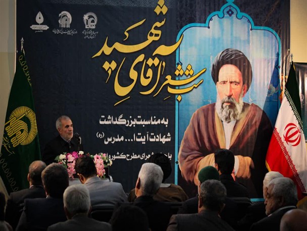 شب شعر «آقای شهید» در کاشمر