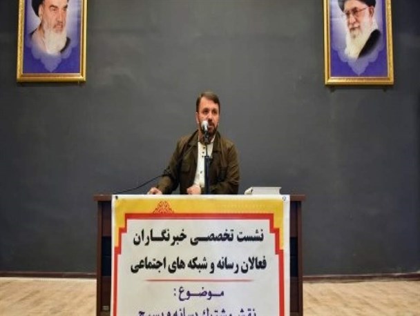 خبرنگار انقلابی به هم‌صدایی برخی رسانه‌ها با دشمنان واکنش نشان می‌دهد