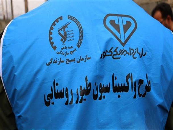 اجرای طرح واکسیناسیون نیوکاسل طیور در خلیل آباد