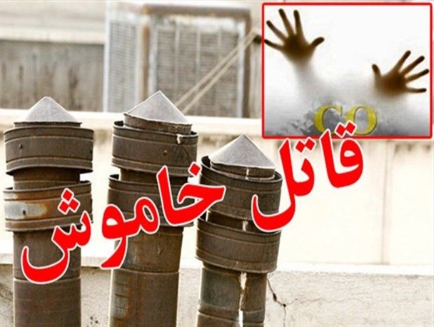 سرگیجه و تهوع علائم اصلی مسمومیت با منوکسیدکربن