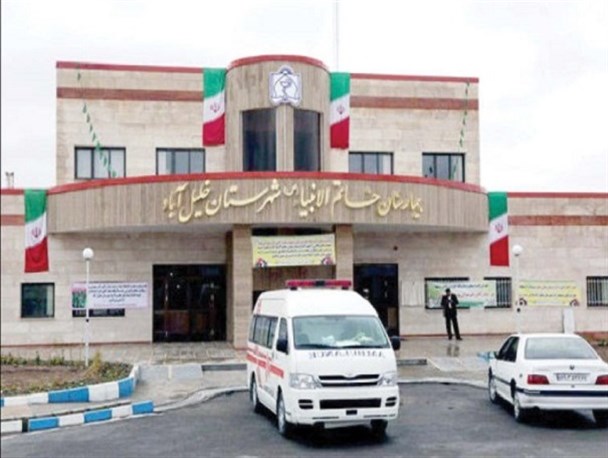 بیمارستان خلیل آباد وضعیت شبیه به درمانگاه دارد/ تجهیز بیمارستان باید در دستورکار دانشگاه علوم پزشکی باشد