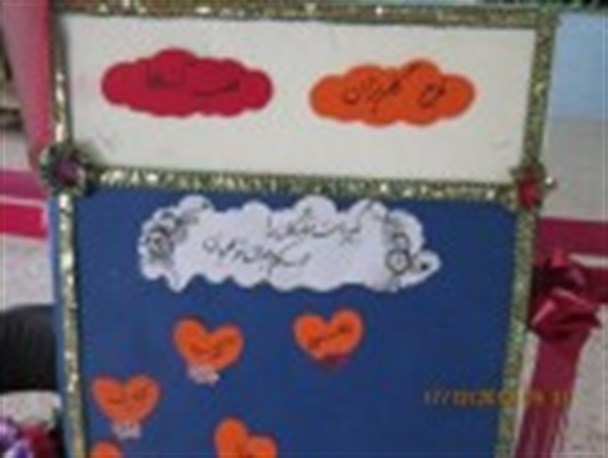 گلریزان طرحی برای کمک به دانش آموزان بی بضاعت