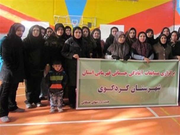قهرمانی بانوی فرهنگی کردکوی در مسابقات آمادگی جسمانی گلستان